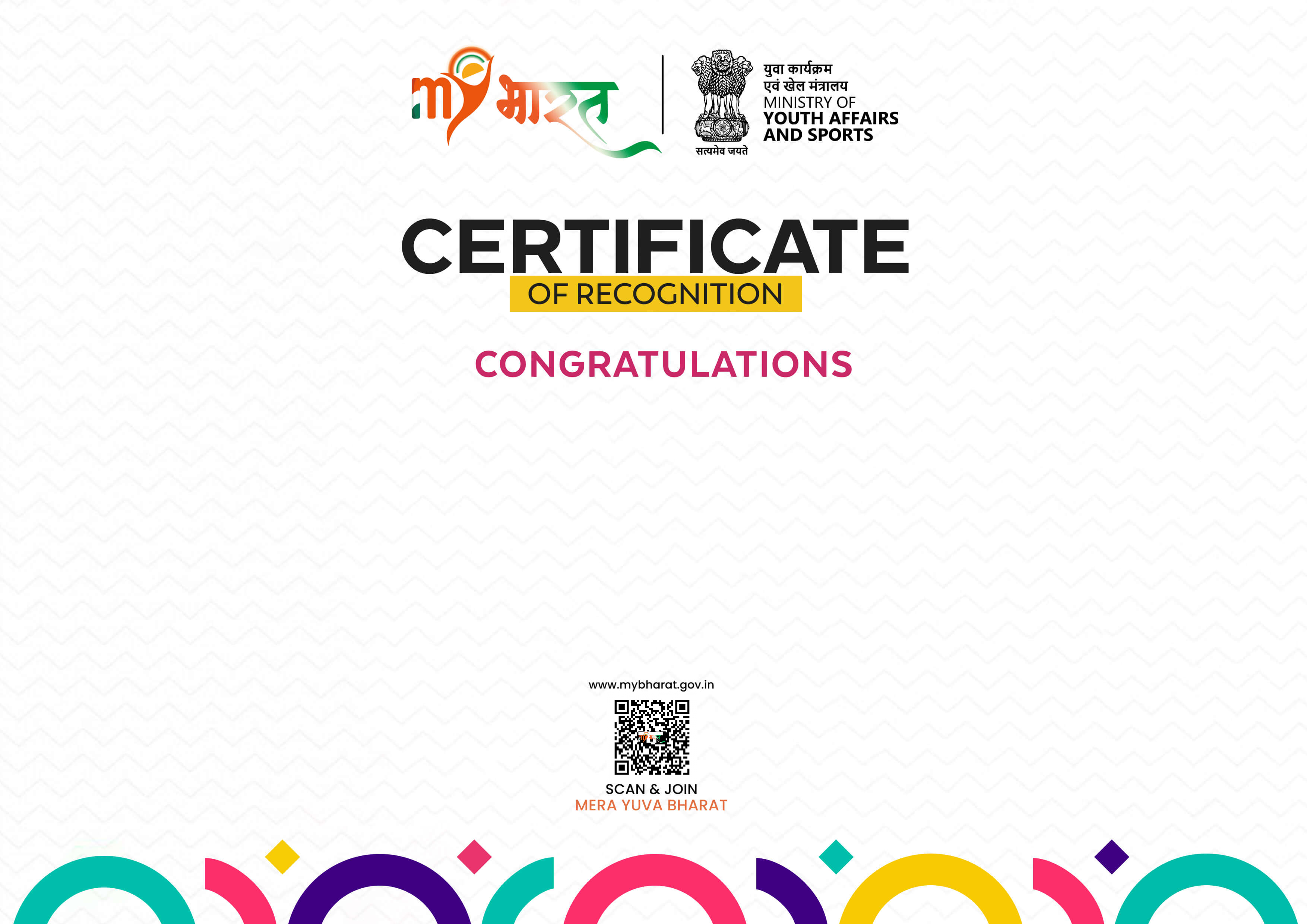 Certificate Background