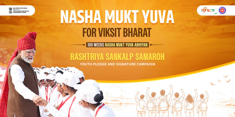 Nasha Mukt Yuva For Viksit Bharat Sankalp Abhiyan