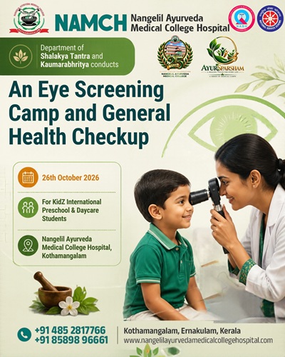 Eye Screening Camp