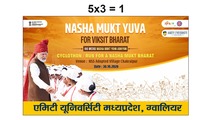 विकसित भारत हेतु नशा मुक्त युवा