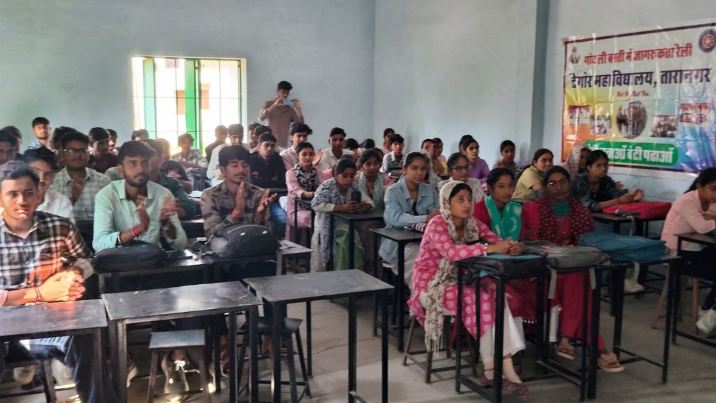 NASHA MUKT PROGRAM 2026
