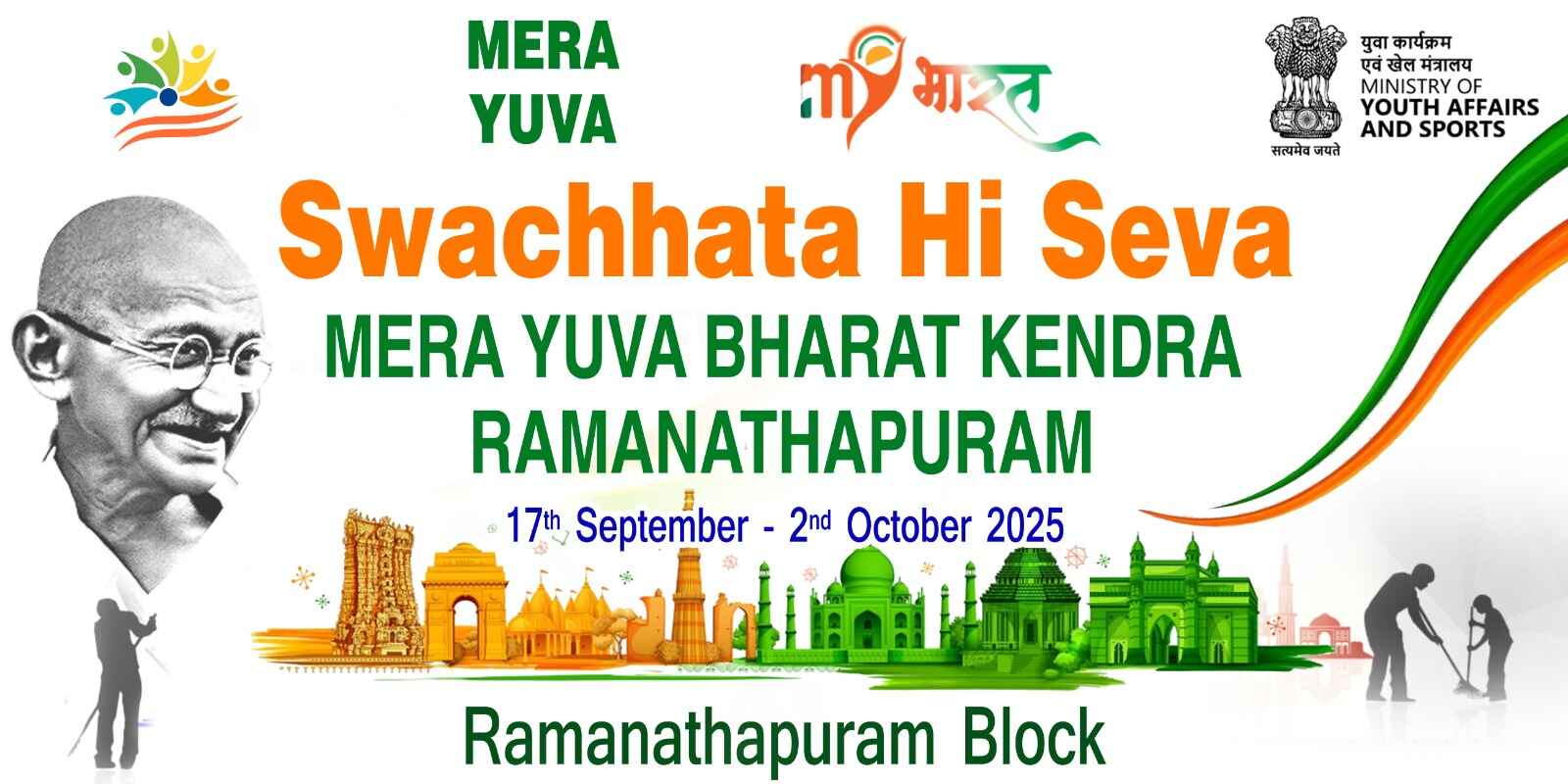 Events Detail | MYBharat