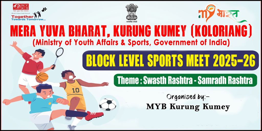 Block Level Sports Meet 2025