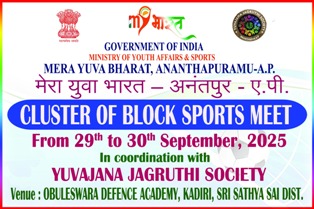 Cluster Of Block Sports Meet