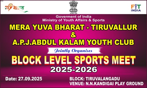 Block Level Sports Meet Thiruvalangadu