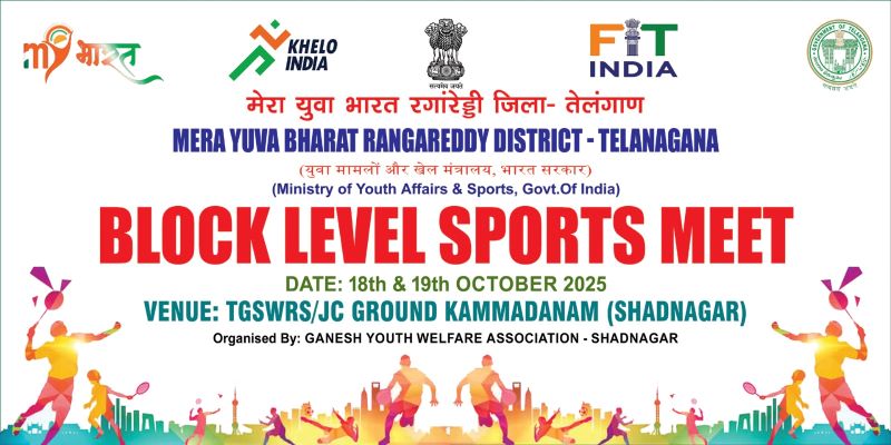BLOCK LEVEL SPORTS MEET