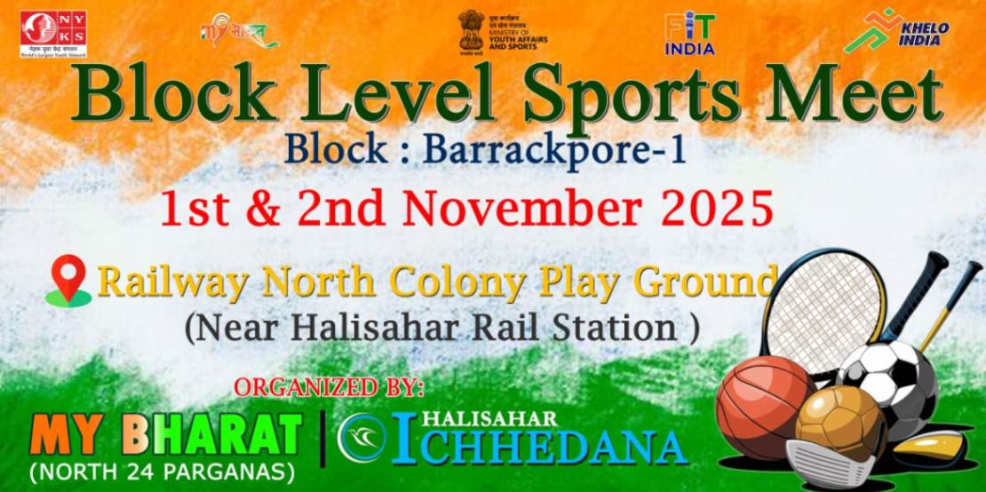 BLOCK LEVEL SPORTS MEET