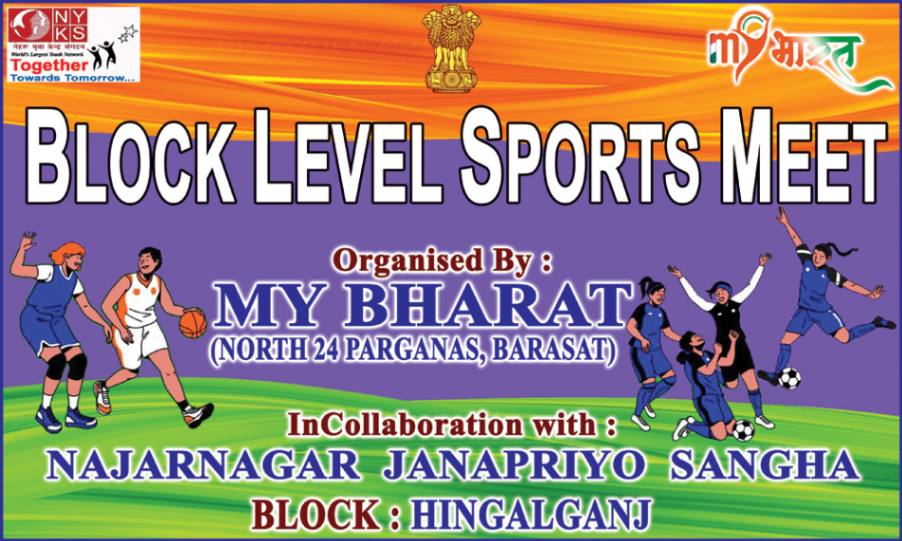 BLOCK LEVEL SPORTS MEET