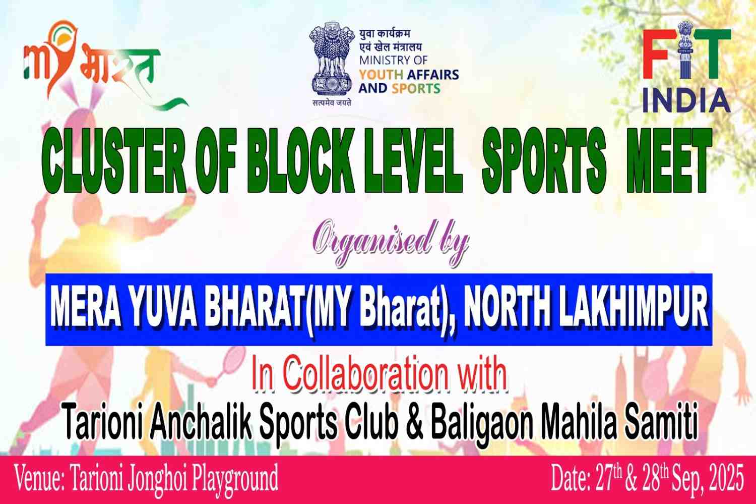 CLUSTER OF BLOCK LEVEL SPORTS MEET- BOGINADI BLOCK- NORTH LAKHIMPUR