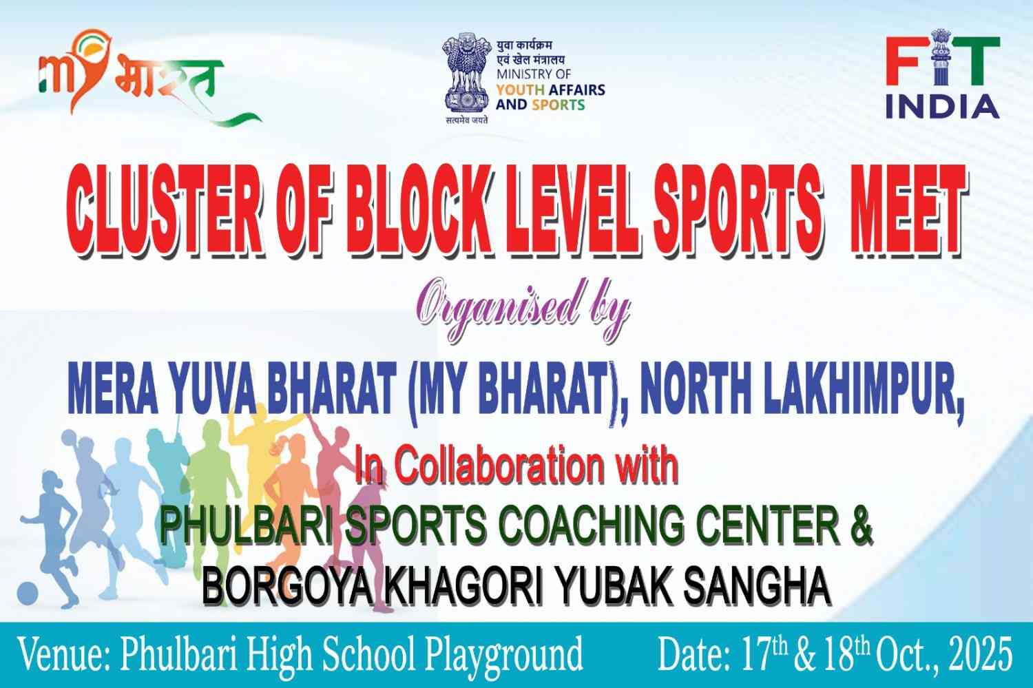CLUSTER OF BLOCK LEVEL SPORTS MEET- NOWBOICHA BLOCK- NORTH LAKHIMPUR