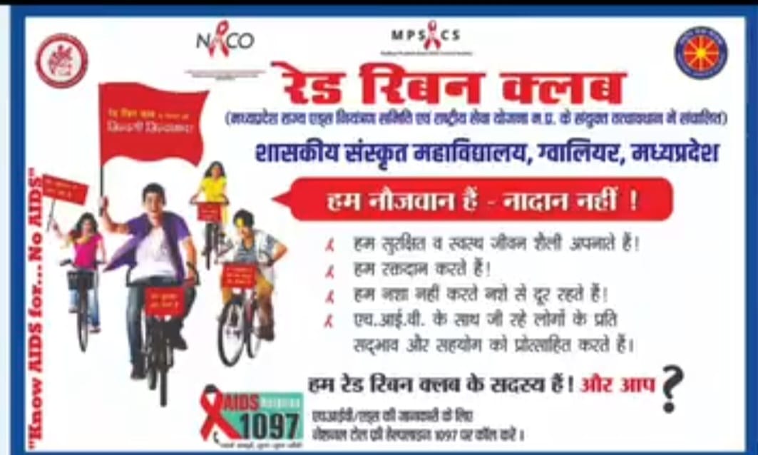 Tanav prabhandhan evam antrik Shakti ko bhadava