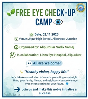 🌿 Free Eye Check-up Camp 👁️ 🌿