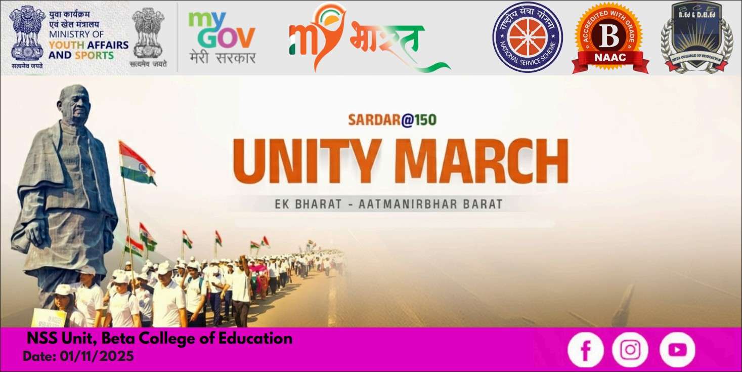 SARDAR @150 Unity March