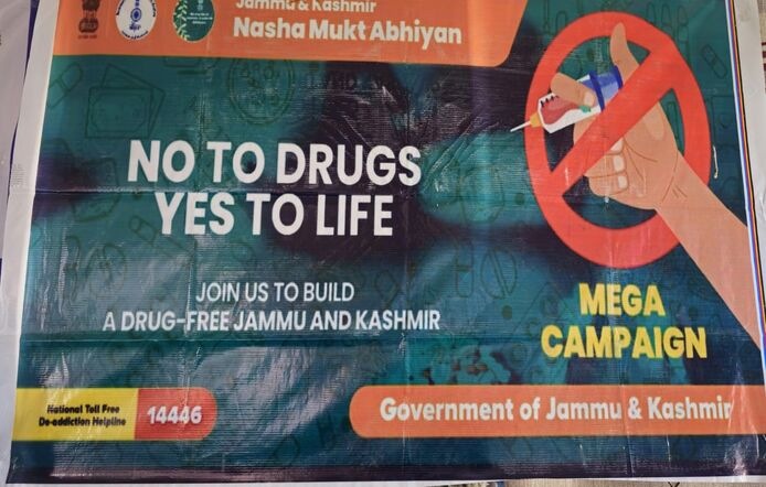 Awareness rally under Nasha Mukt Bharat Abhiyan