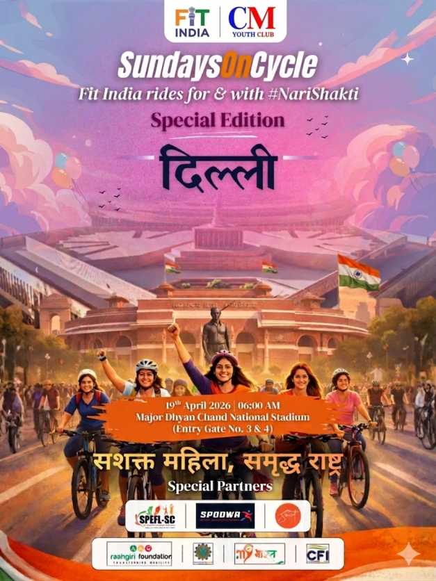 SUNDAYS ON CYCLE #NariShakti