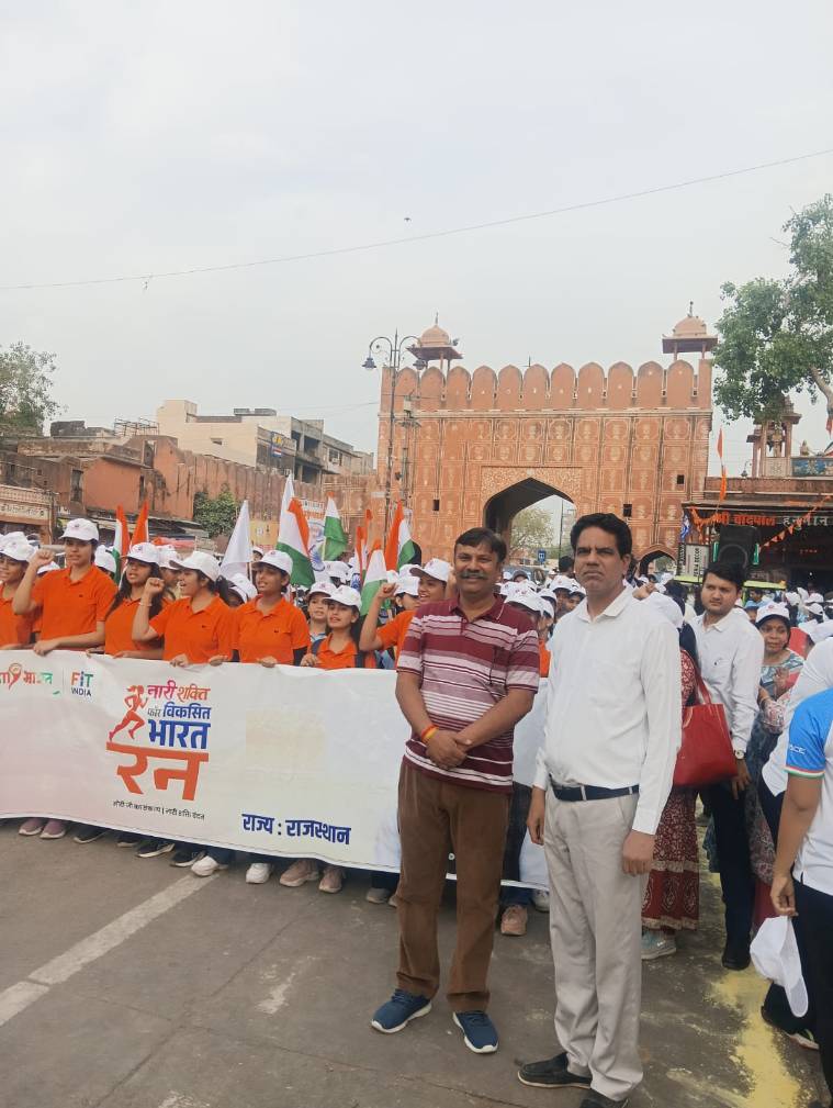 माय भारत नारी शक्ति विकसित भारत रन -2026