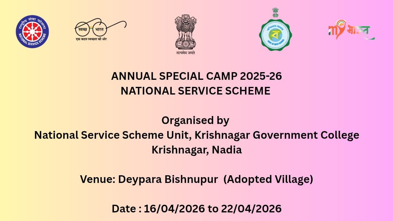 Annual Special Camp 2025-26