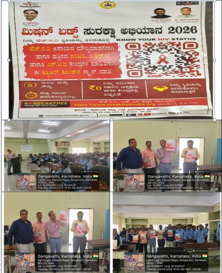 Mission AIDS Suraksha Abhiyan 2026