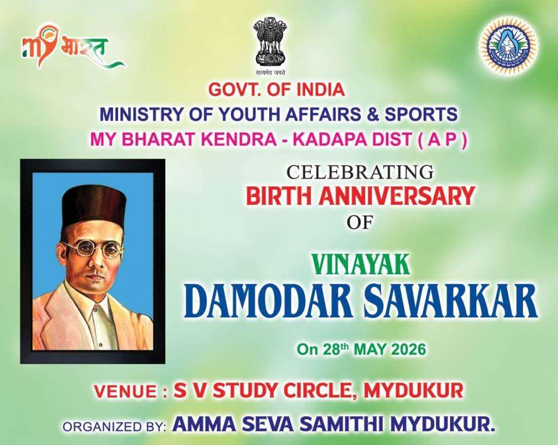 VINAYAK DAMODAR SAVARKAR BIRTHDAY CELEBRATIONS