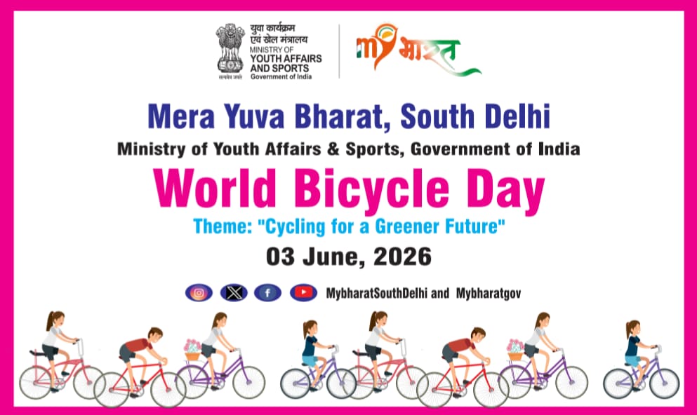 World Bicycle Day