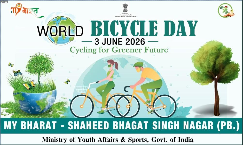 World Bicycle Day 2026