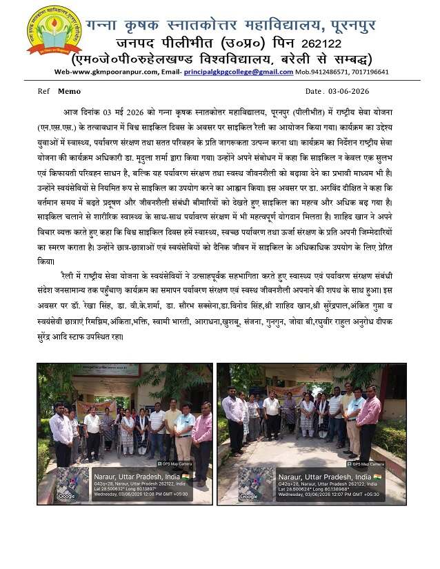 विश्व साइकिल दिवस