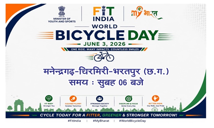 Bicycle Rally on the occasion of World Bicycle Day