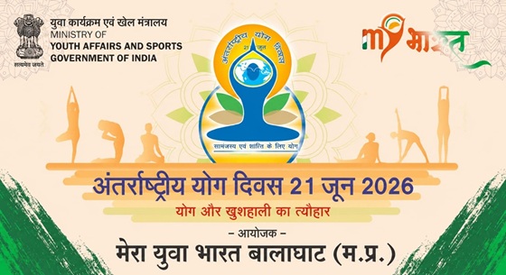 International Day of Yoga 2026 celebration by MY Bharat Balaghat