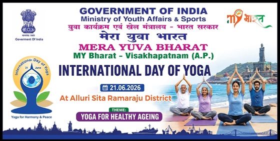 International Day of Yoga (IDY) 2026 at allurisitharamaraju