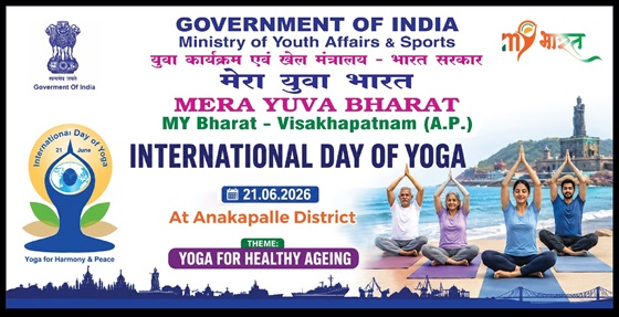 International Day of Yoga (IDY) 2026 at  Anakapalle