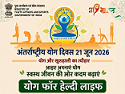Yoga Mahakumbh Guna