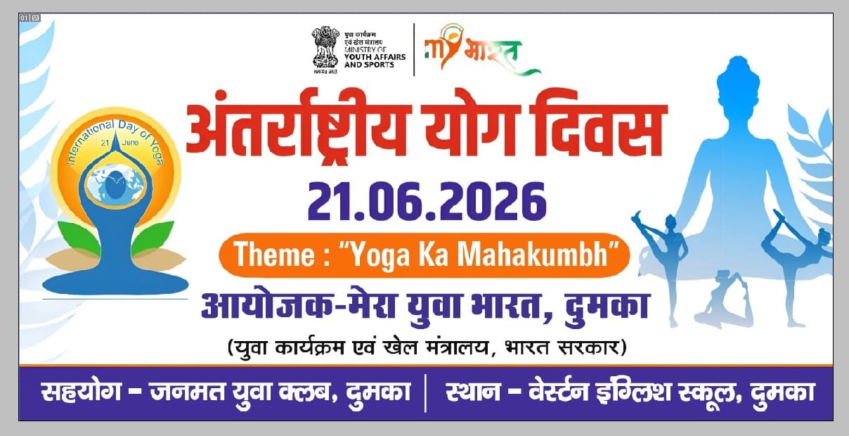 International yoga day (yoga 365)