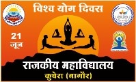 Yog Sangam