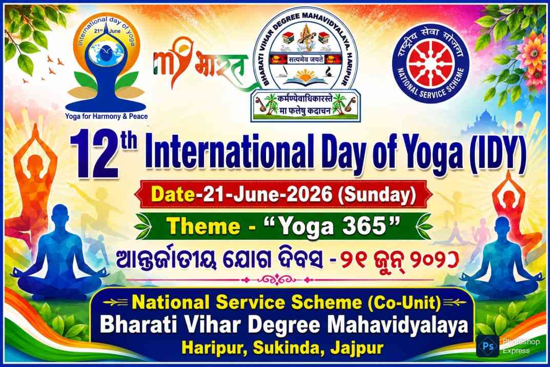 12th International Day of Yoga 2026 Celebration at Bharati Vihar Degree Mahavidyalaya, Haripur, Sukinda, Jajpur, 755018