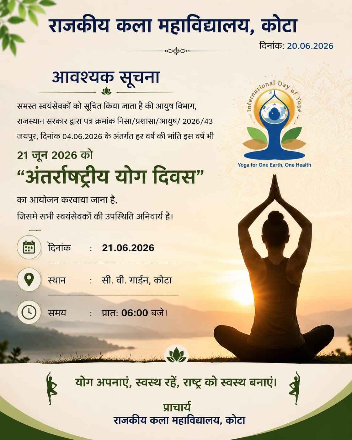 International Yoga Day-2026