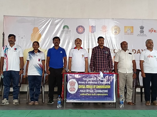 International Day of Yoga 2026