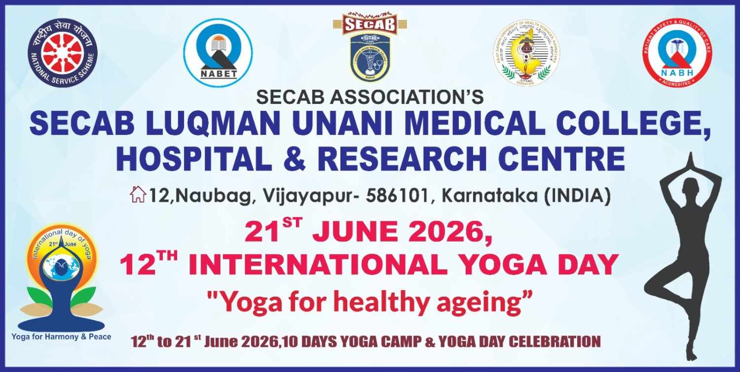 Celebration of 12th International Yoga Day 2026 10-Days Yoga Camp-Day 7