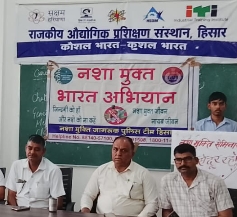Drug Free Haryana Abhiyan dated 11-06-2026 to 26-06-2026