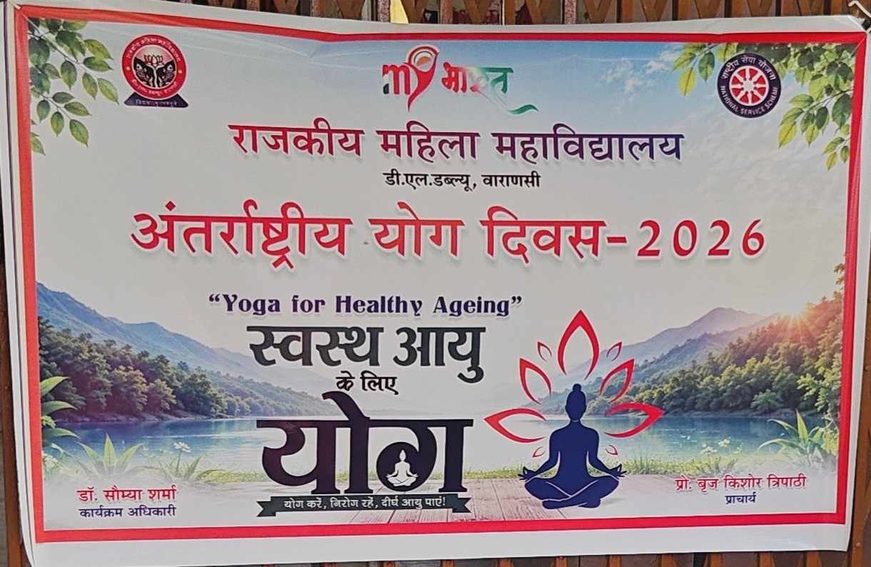 International yoga Day- 2026