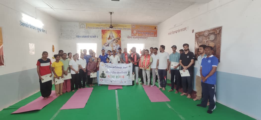 VSOCH COLLEGE, SIYAT में उत्साहपूर्वक मनाया गया 12वां अंतर्राष्ट्रीय योग दिवस