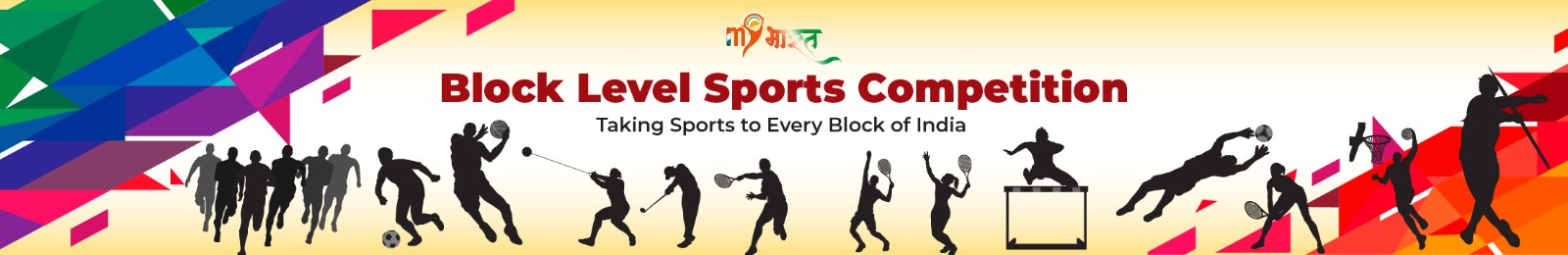 Block Level Sports Competitions | MYBharat
