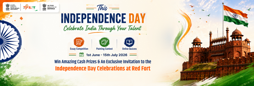 Independence Day