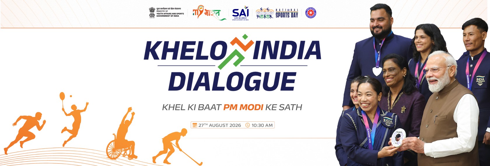 Khelo India
