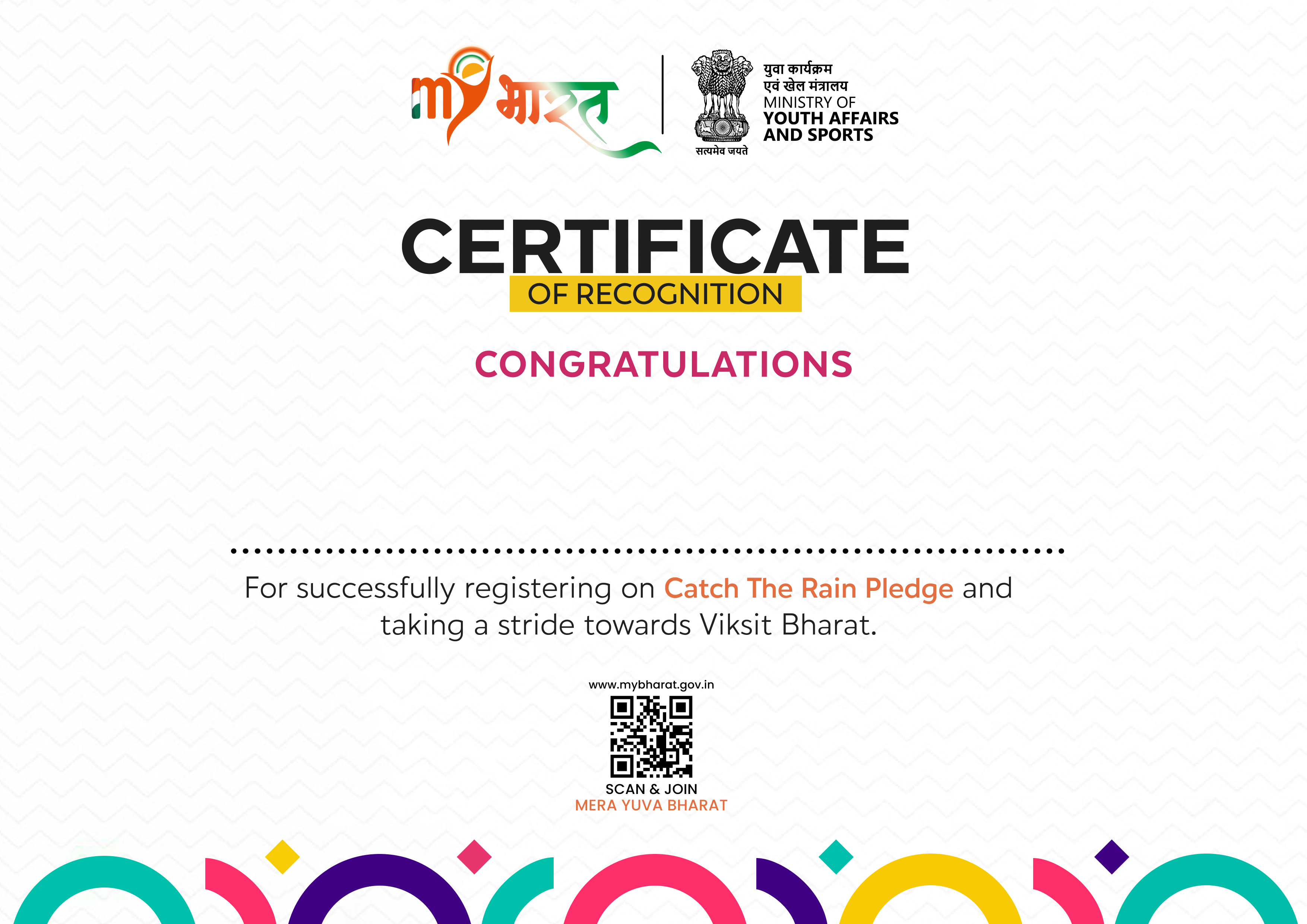 Certificate Background