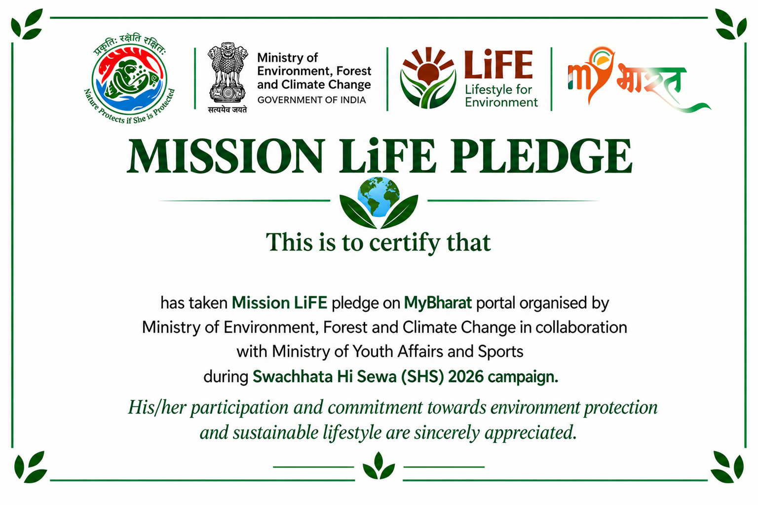 Certificate Background