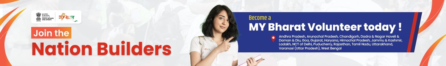 State – Andhra Pradesh, Arunachal Pradesh, Chandigarh, Dadra & Nagar Haveli & Daman & Diu, Goa, Gujarat, Haryana, Himachal Pradesh, Jammu & Kashmir, Ladakh, NCT of Delhi, Puducherry, Rajasthan, Tamil Nadu, Uttarakhand, Varanasi (Uttar Pradesh), West Bengal.