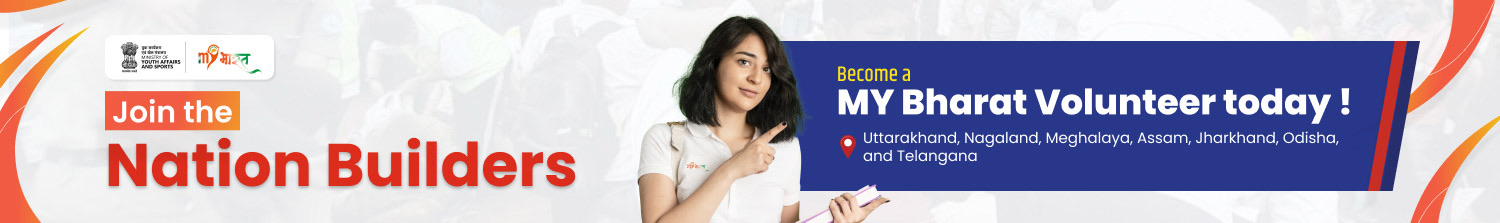 State – Uttarakhand, Nagaland, Meghalaya, Assam, Jharkhand, Odisha, and Telangana