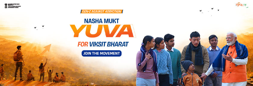 Nasha Mukt Yuva