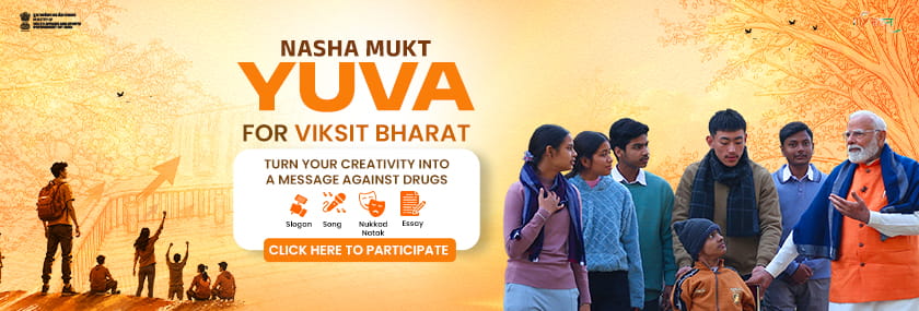 Nasha Mukt Yuva