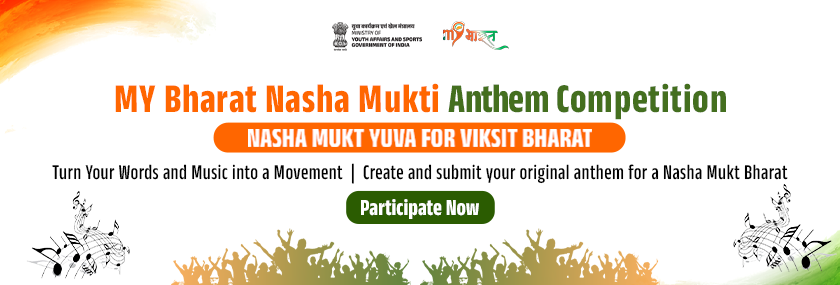 Nasha Mukti